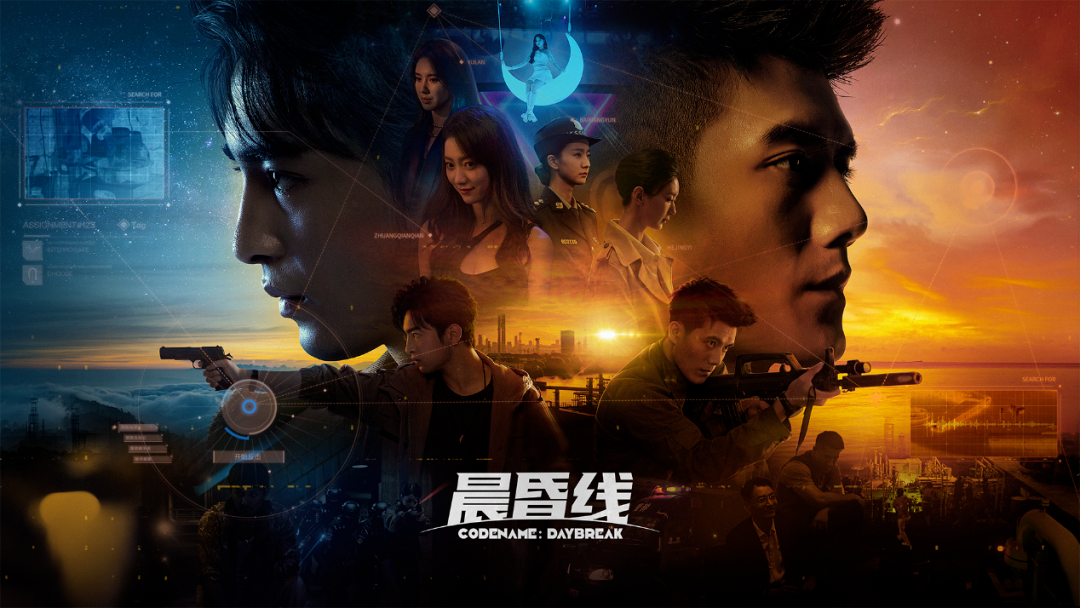 6大王炸IP 13款超强变现:腾讯明牌的下半年要抢当“地主”