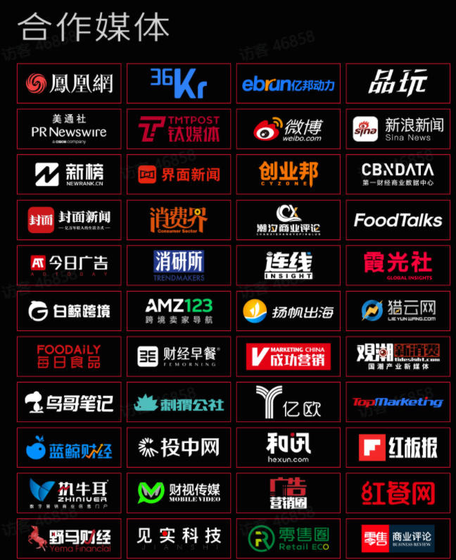 「灵眸大赏全议程公布」2023年100+品牌关注的8个趋势话题是什么？