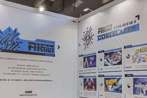 鹰角新品牌线下首曝 已投资多家独游厂商