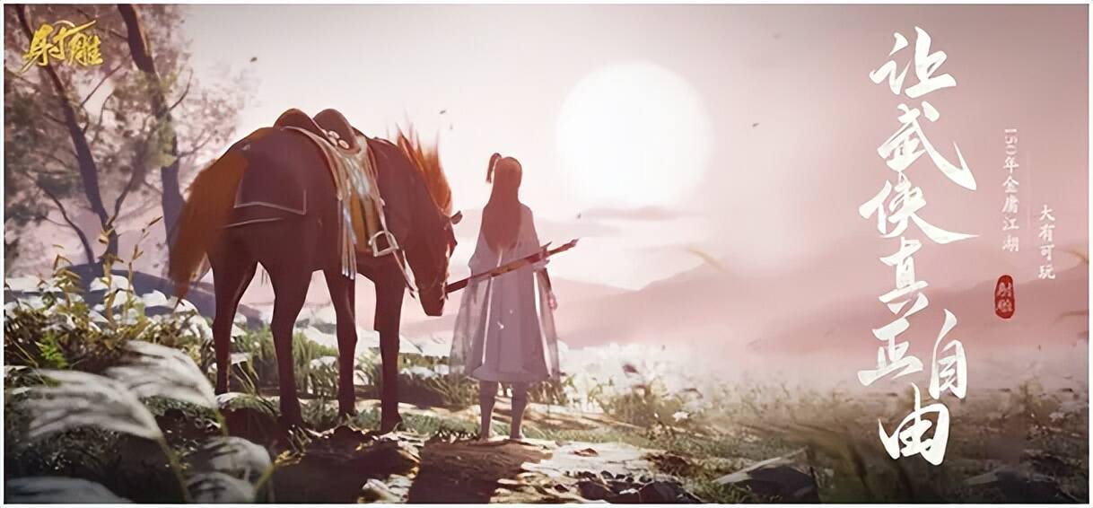 网易游戏“加料”AI 腾讯游戏“储粮”满满