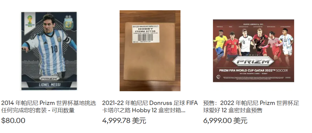 被炒至天价的“球星卡”，在TikTok也爆火！