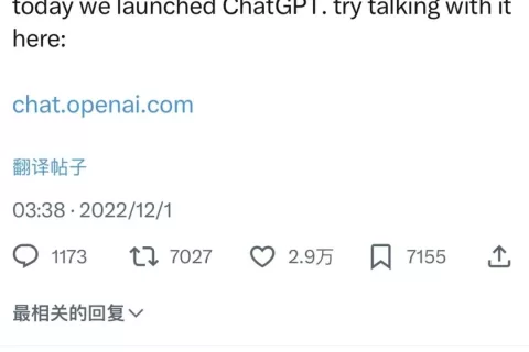 ChatGPT两周年，中美两国AI已走出分岔