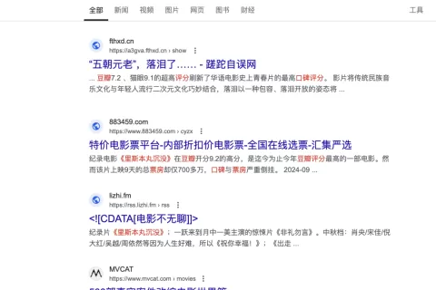 保守派中间派原生派，谁将主导搜索引擎未来三十年？