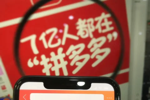 拼多多这一刀，狠狠地砍向了SHEIN
