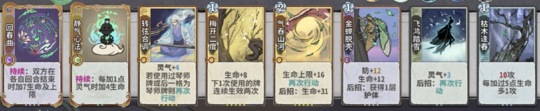 上线2周破10万销量，这款国产游戏让我从过年沉迷到现在