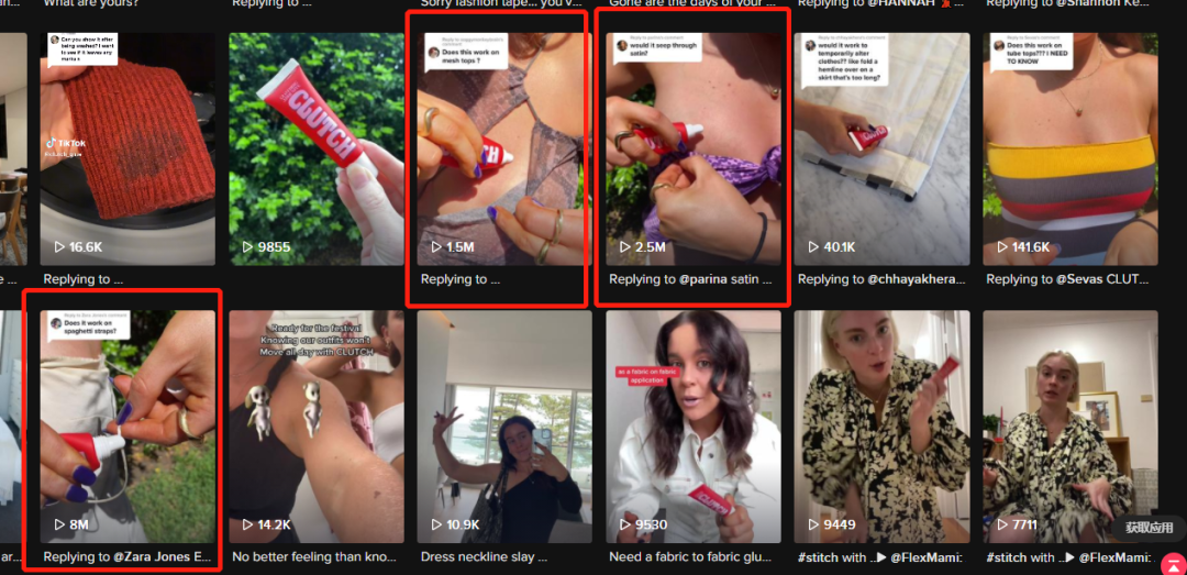 刚上线就卖到脱销！胶水品牌仅用90天爆红TikTok