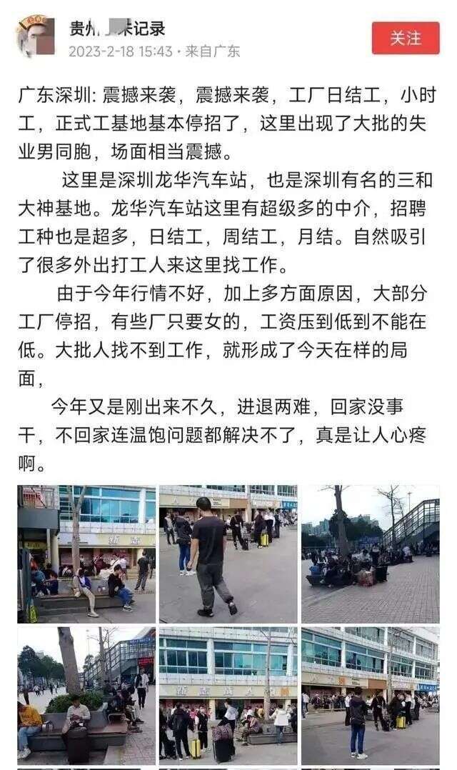 外贸订单仿佛“一夜蒸发”，产业链转移或已成定局