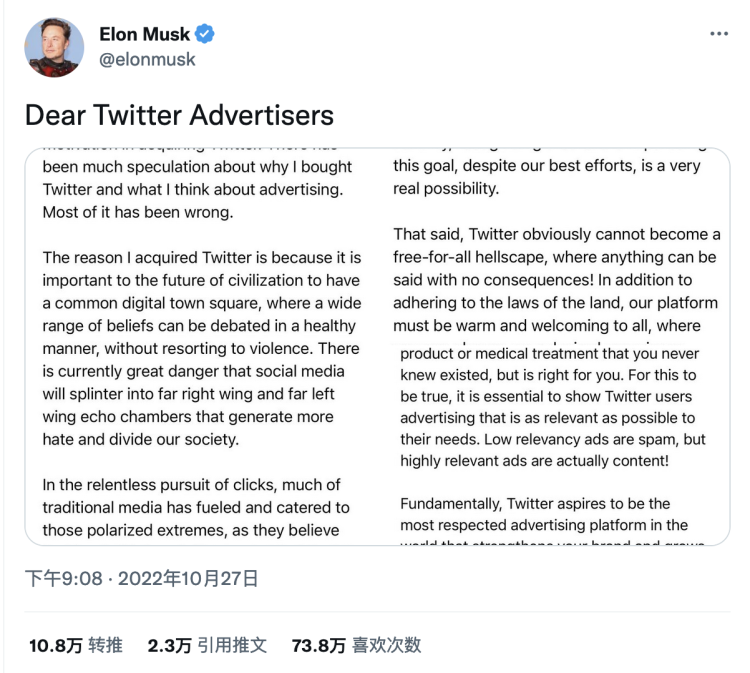 马斯克讨好广告主未果，Twitter陷入道德危机