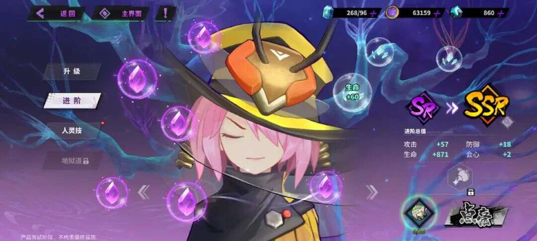 四年研发，上线首日登顶免费榜，这款游戏能为国漫改编正名吗？