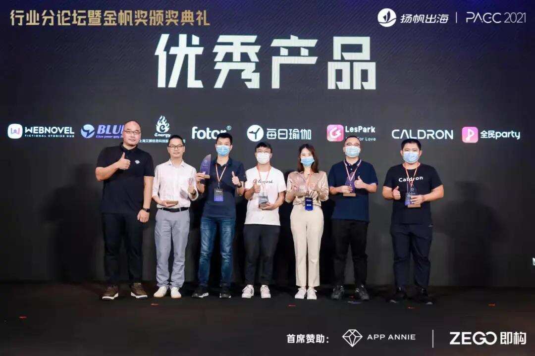 2021PAGC|金帆奖颁奖典礼完美落幕，四大奖项悬念揭晓