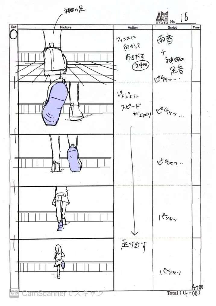 漫画分镜的著作权保护——从B站下架《幽冥诡匠》一事说起