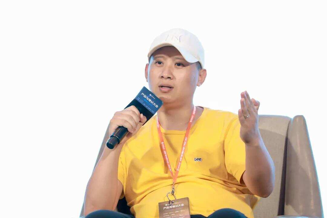 2021PAGC I 全球产品与增长大会精彩回顾 演讲嘉宾箴言集锦(下)