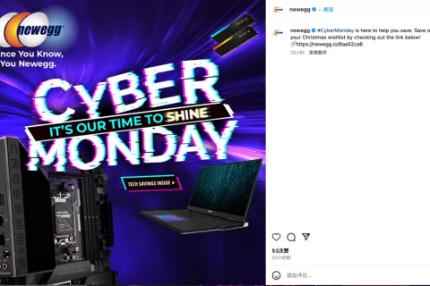 TikTok电商热潮席卷北美，Newegg跨界入驻TikTok Shop