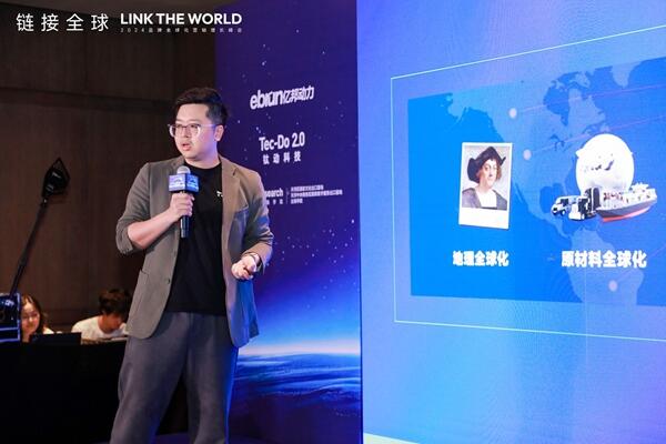 圆满落幕|2024品牌全球化营销增长峰会收官，一文领略精彩现场，回收满满干货