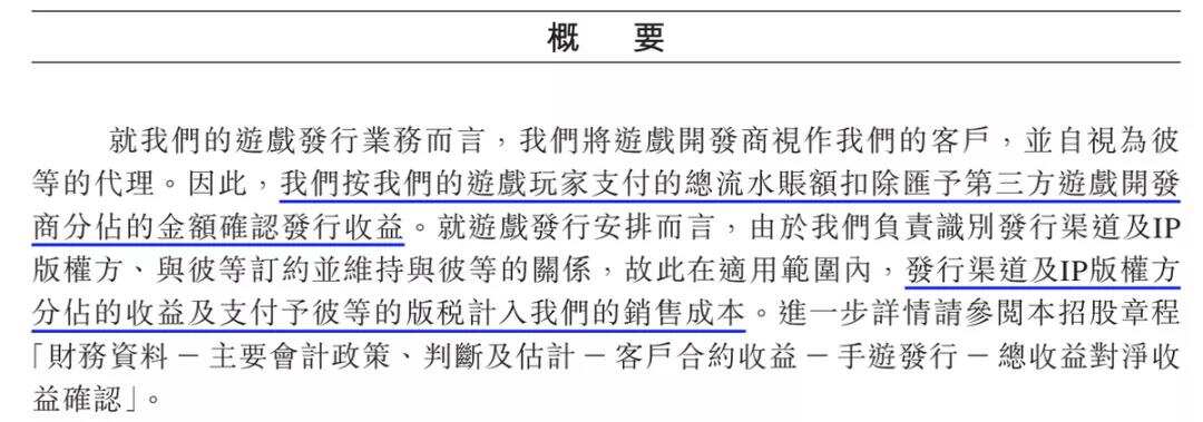 祖龙娱乐VS中手游：扒一扒手游研发商和发行商