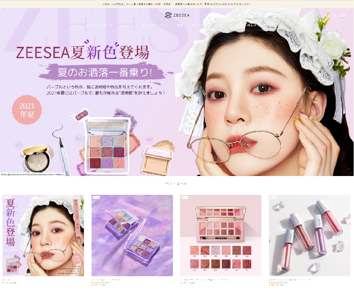 国货美妆出海先锋，是如何立足国际的？