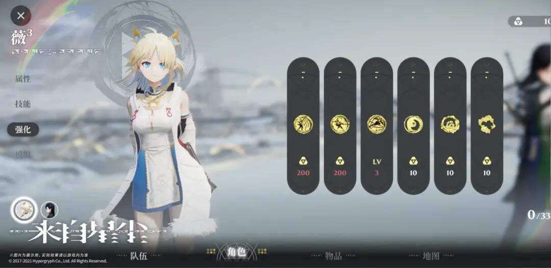 单机，3D手游，无内购！鹰角网络的新作来了！