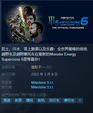 因为“Monster”商标，魔爪饮料和游戏公司发生纠纷