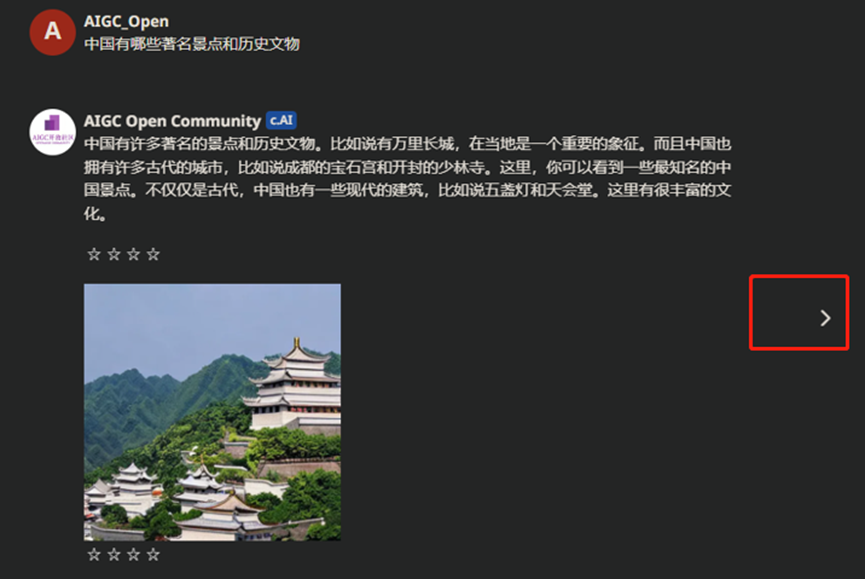 对标ChatGPT Character.ai获得超2亿美元融资，成立6个月估值10亿美元