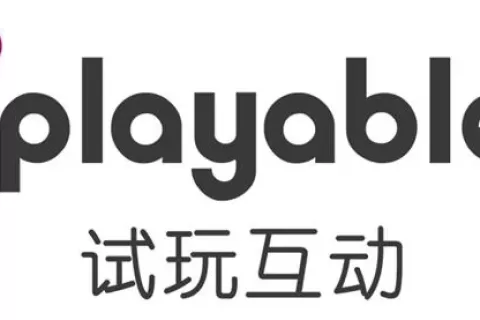试玩互动、百道数据、极光 确认入驻 GICC2024 | 第五届全球互联网产业CEO大会！