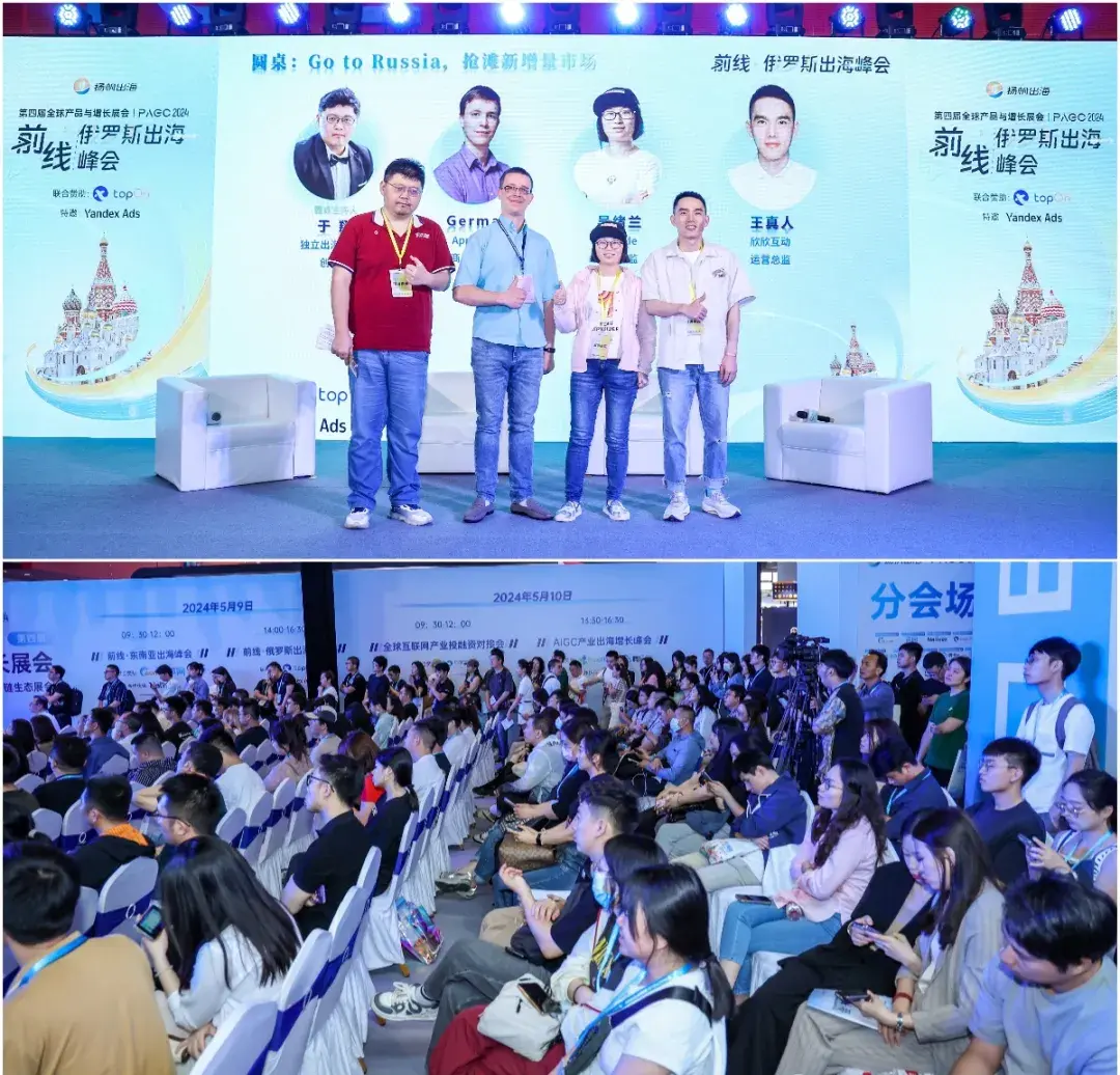 精准对接 乘势增长丨PAGC2024展会圆满结束 一起回顾精彩瞬间！