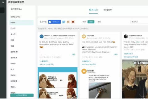 3个方法加入全球流行：出海品牌如何在社媒玩起来？