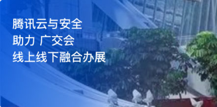 2022年生态大会现开启报名｜四大亮点全面解析！