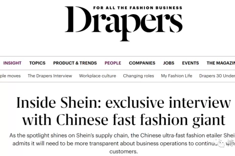 史无前例：SHEIN接受媒体独家专访，透露了哪些信息？