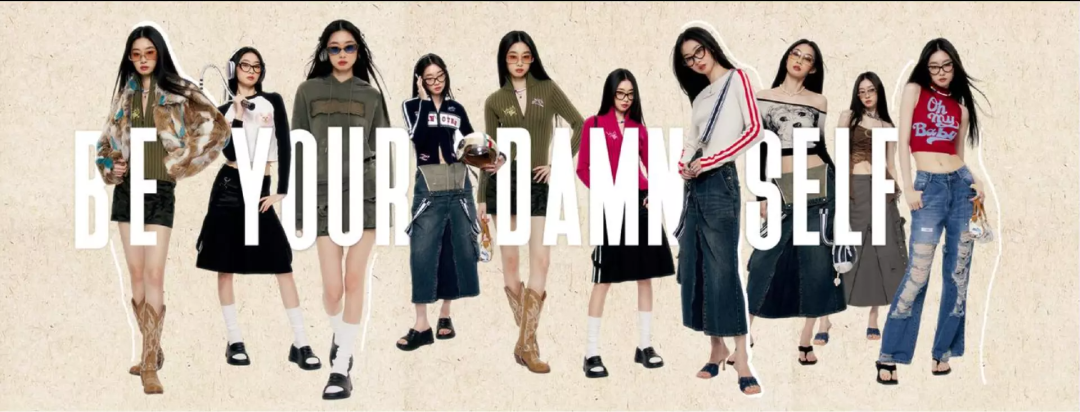 追赶快时尚出海浪潮！BODY404用“非主流”风格圈粉Z世代