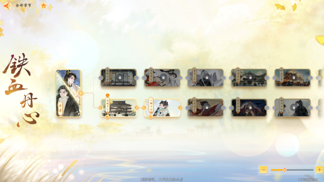 首次测试，网易又拿出了一款「没有竞品」的神秘新作