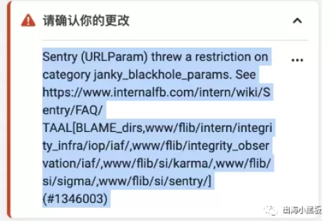 新包被FB拉黑 - 解决方案