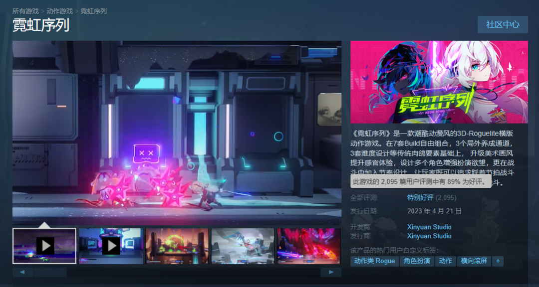 B站自研游戏又碰壁？广州工作室叫停2个项目