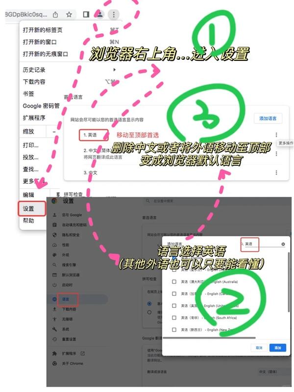 Upwork入门必看丨教你get一个谷歌账号