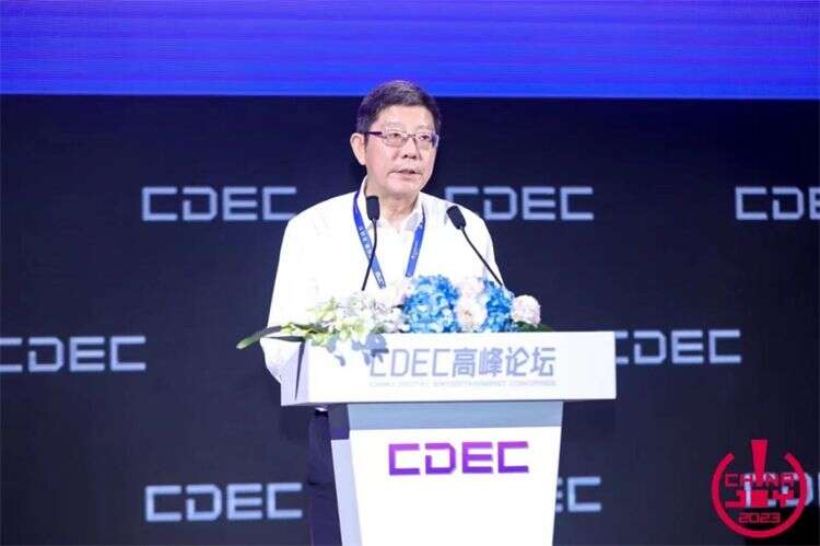 重构数智生态 捕捉变局价值，CDEC高峰论坛圆满召开