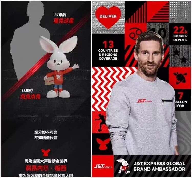 世界杯的边上，是品牌们的营销竞技场