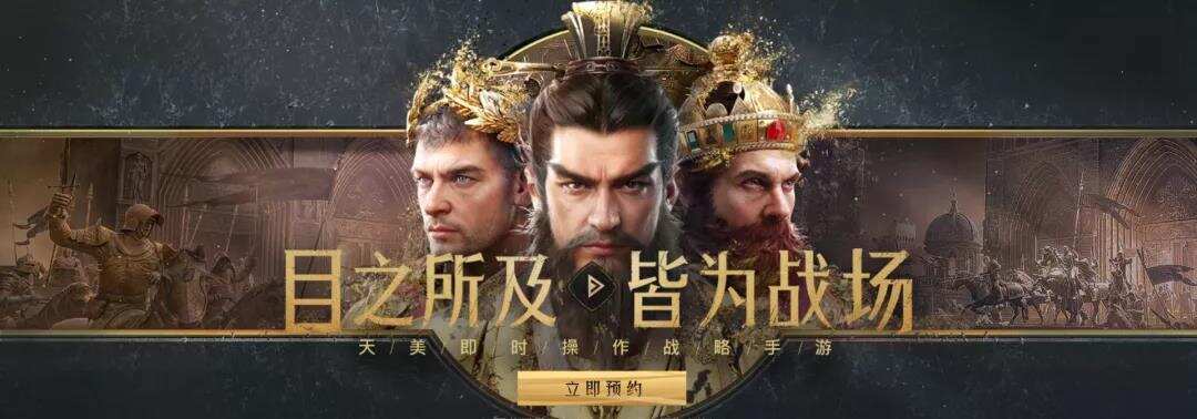 都快2022年了，天美这款SLG新游还能玩出什么新花样？