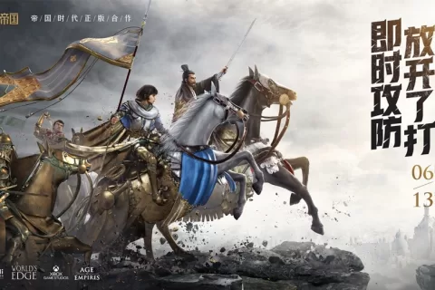 新赛季重回畅销前列，《重返帝国》在走一条什么样的新路径？
