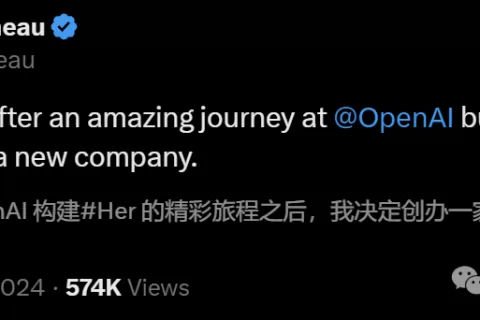 OpenAI「Her」领头人离职，GPT-4o前途未卜