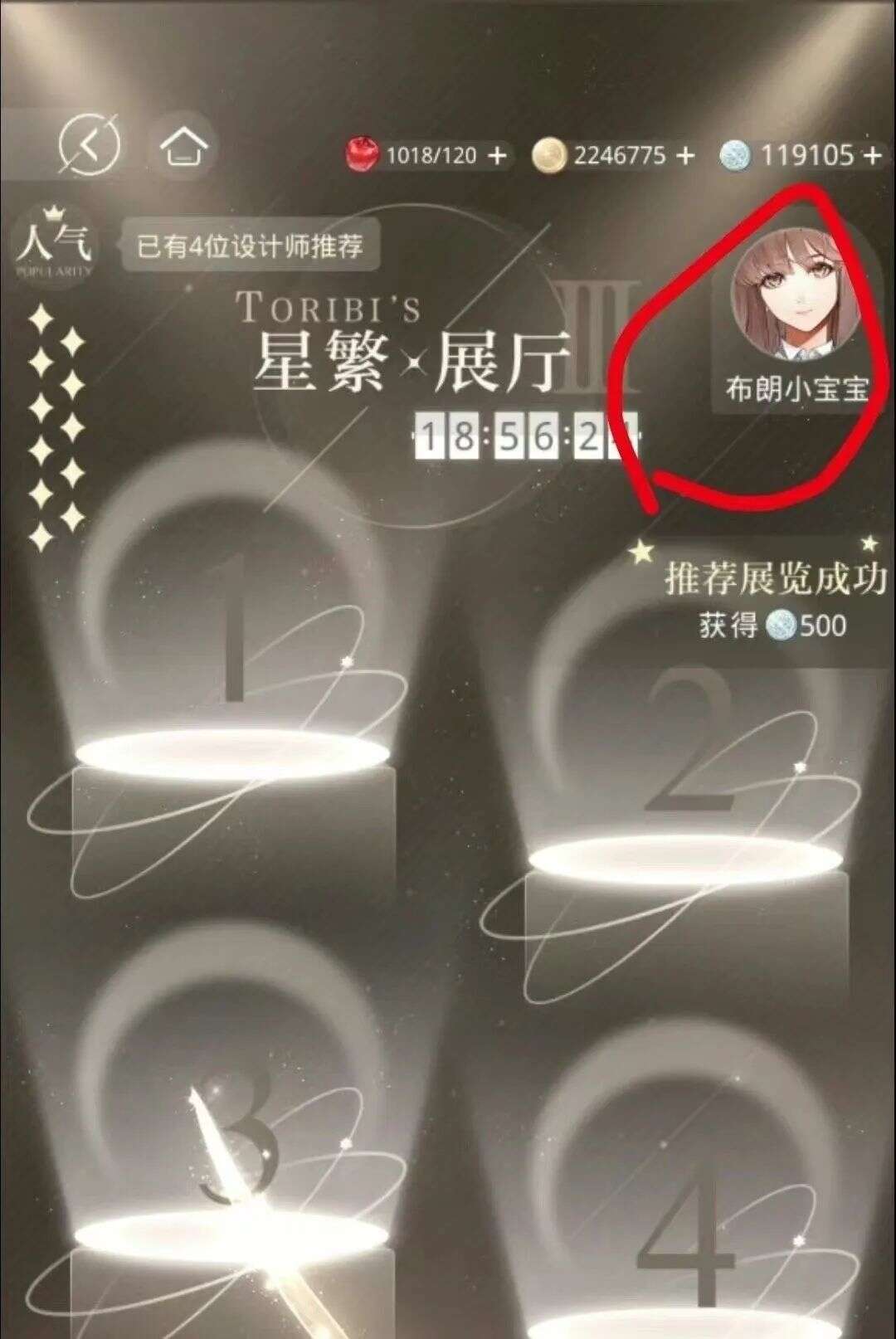 愤怒之火烧向《光与夜之恋》