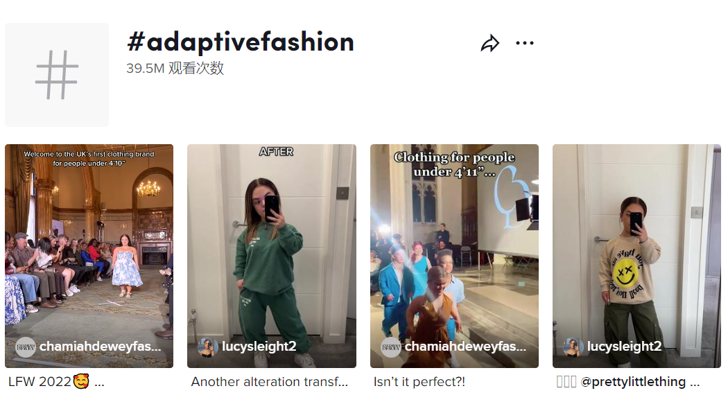 行业解读 | 3000亿市场却少有品牌问津？残障人士鞋服爆火