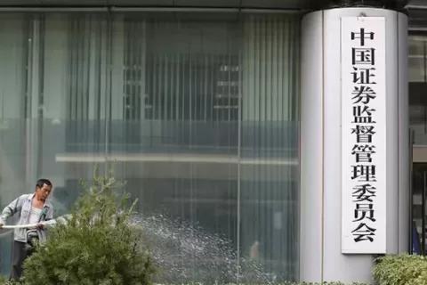 中国证监会、财政部与美国监管机构签署审计监管合作协议