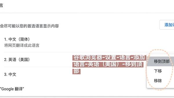 Google谷歌账号注册教程｜注册youtube账号