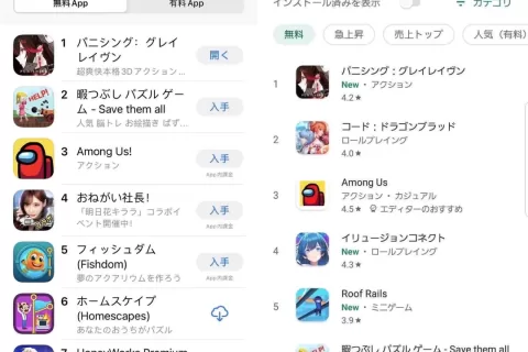 《战双帕弥什》出海日本，首日登顶App Store和Google Play免费榜