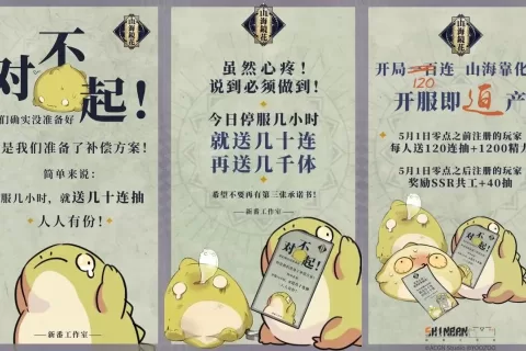 炸服、下架、重启，当一款3年前的游戏在后《原神》时代复活
