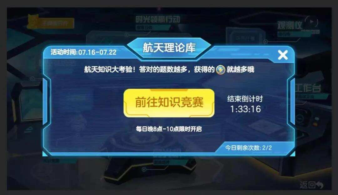上线6年再创新高，这款休闲竞技游戏是如何反常态生长的？