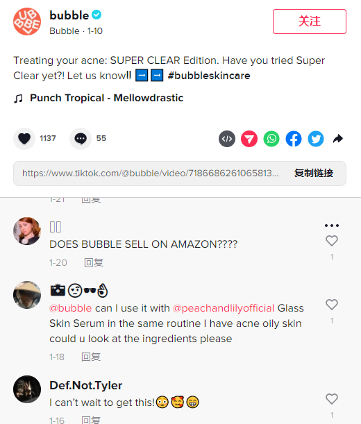 从0到爆单，DTC美妆品牌如何利用TikTok病毒式营销？