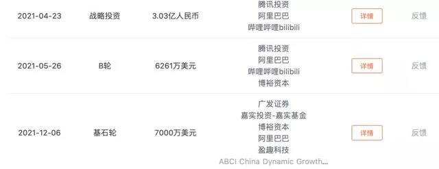 一年大投80家游戏公司，腾讯变了吗？