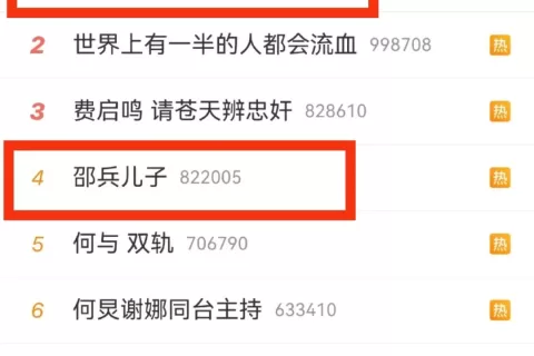 选秀出海真相：海外短剧狂砍40亿，爱优腾芒背水一战