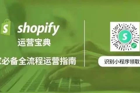 独立站引流渠道小妙招，教你快速上手站外推广