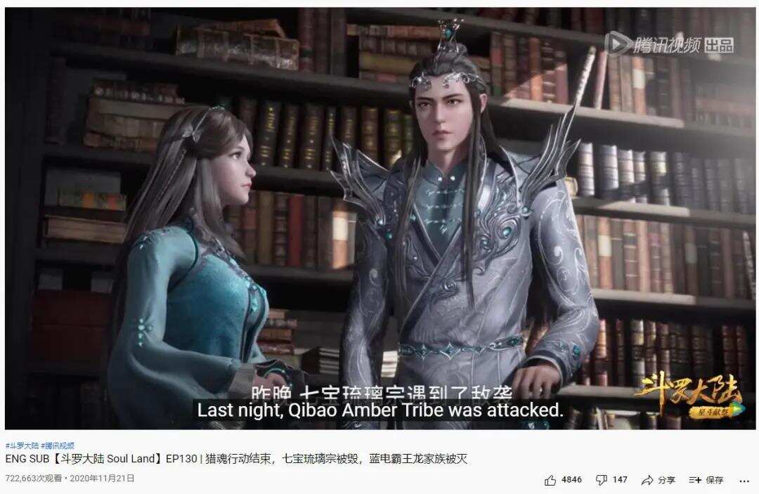 喜获强援，国漫IP居然有全球影响力？改编手游国外进畅销榜TOP3